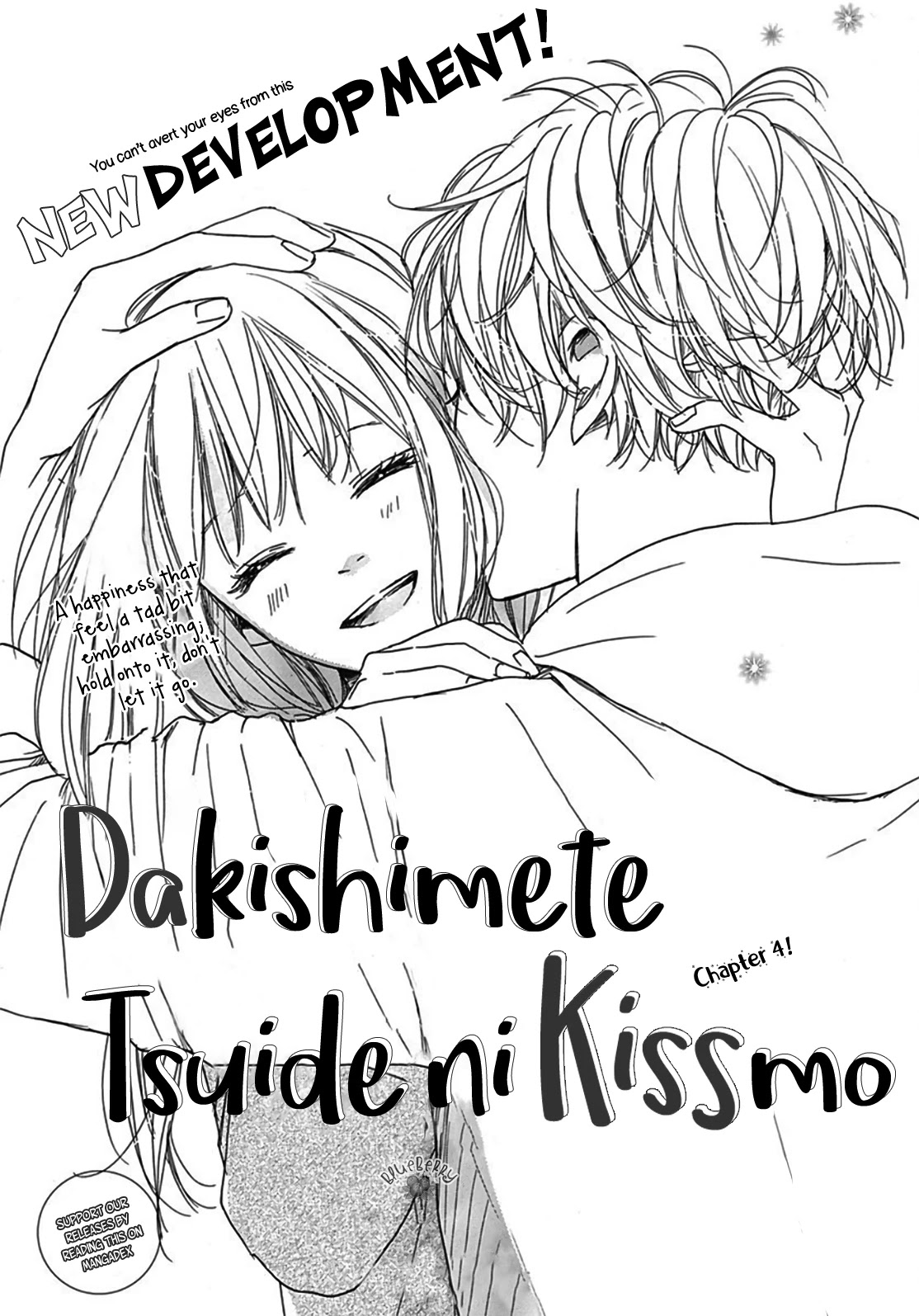 Dakishimete, Tsuideni Kiss mo chapter 4 page 3