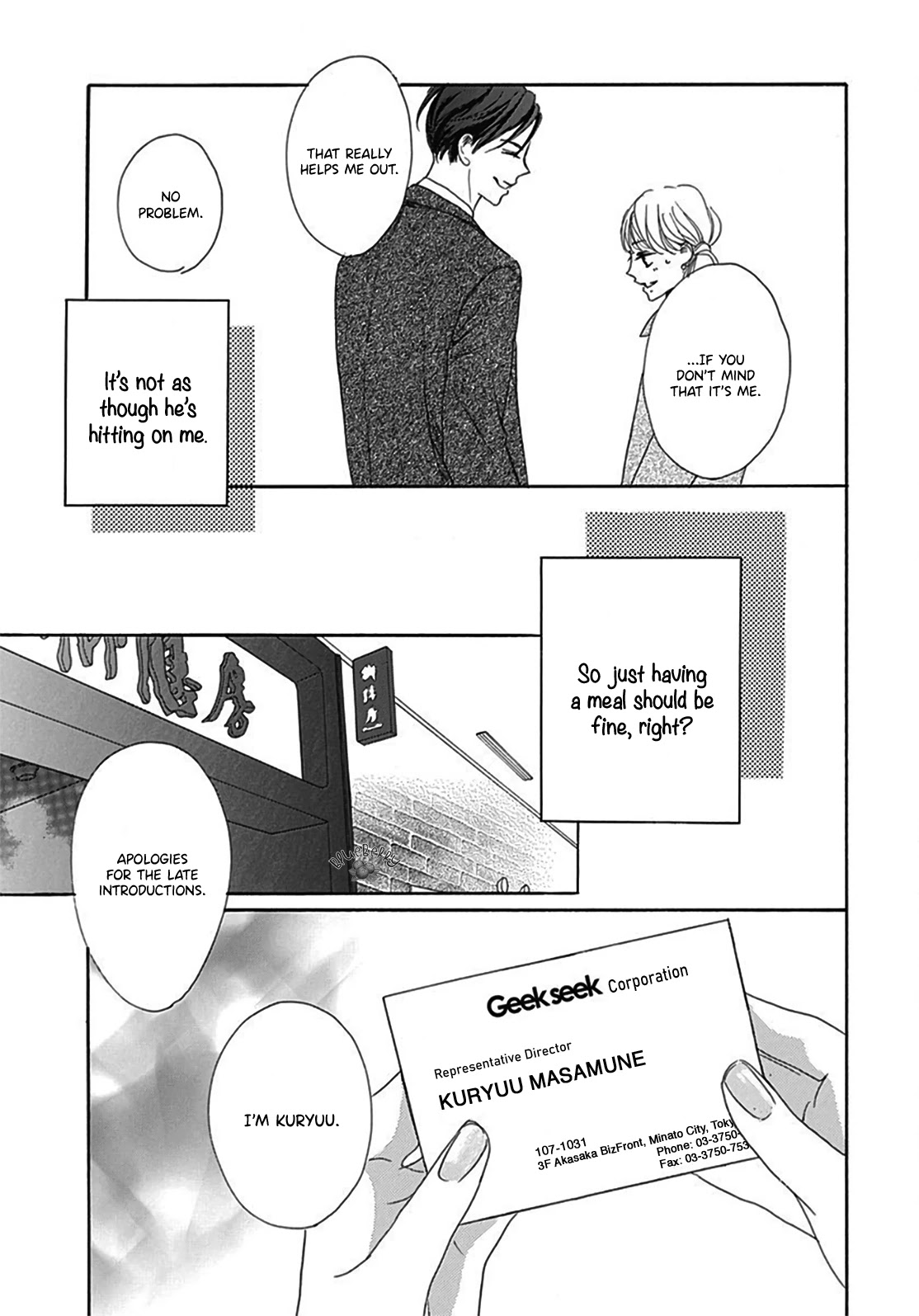 Dakishimete, Tsuideni Kiss mo chapter 4 page 9
