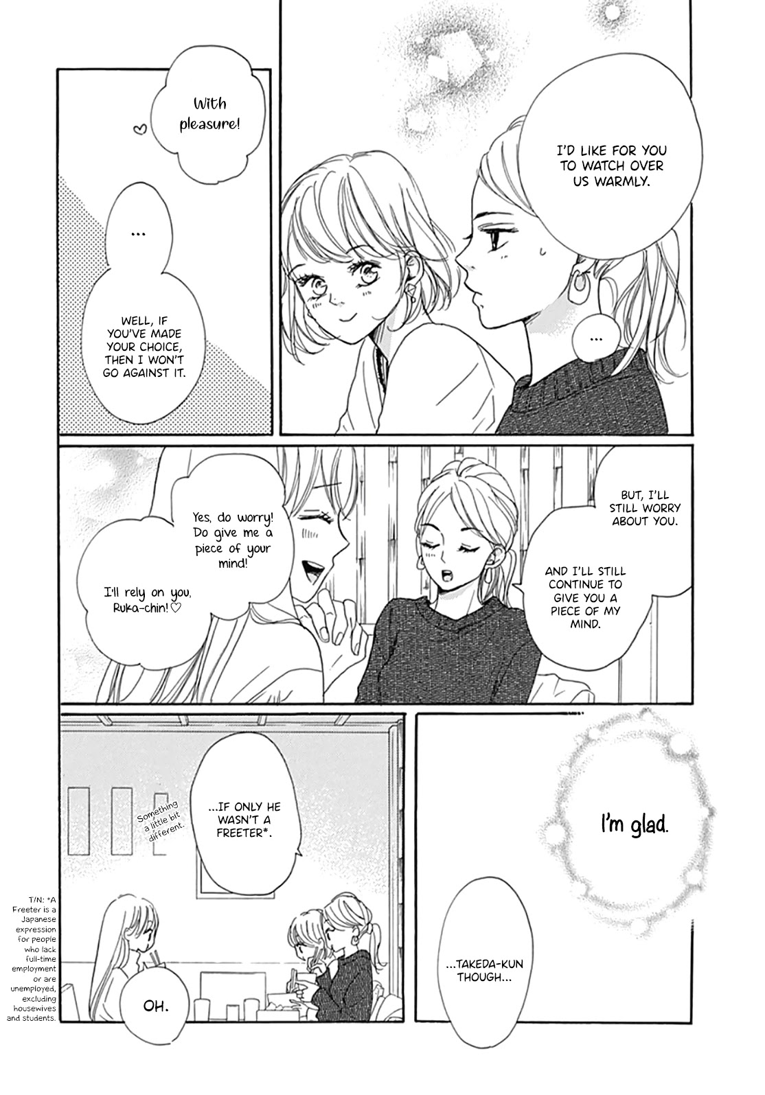 Dakishimete, Tsuideni Kiss mo chapter 5 page 16
