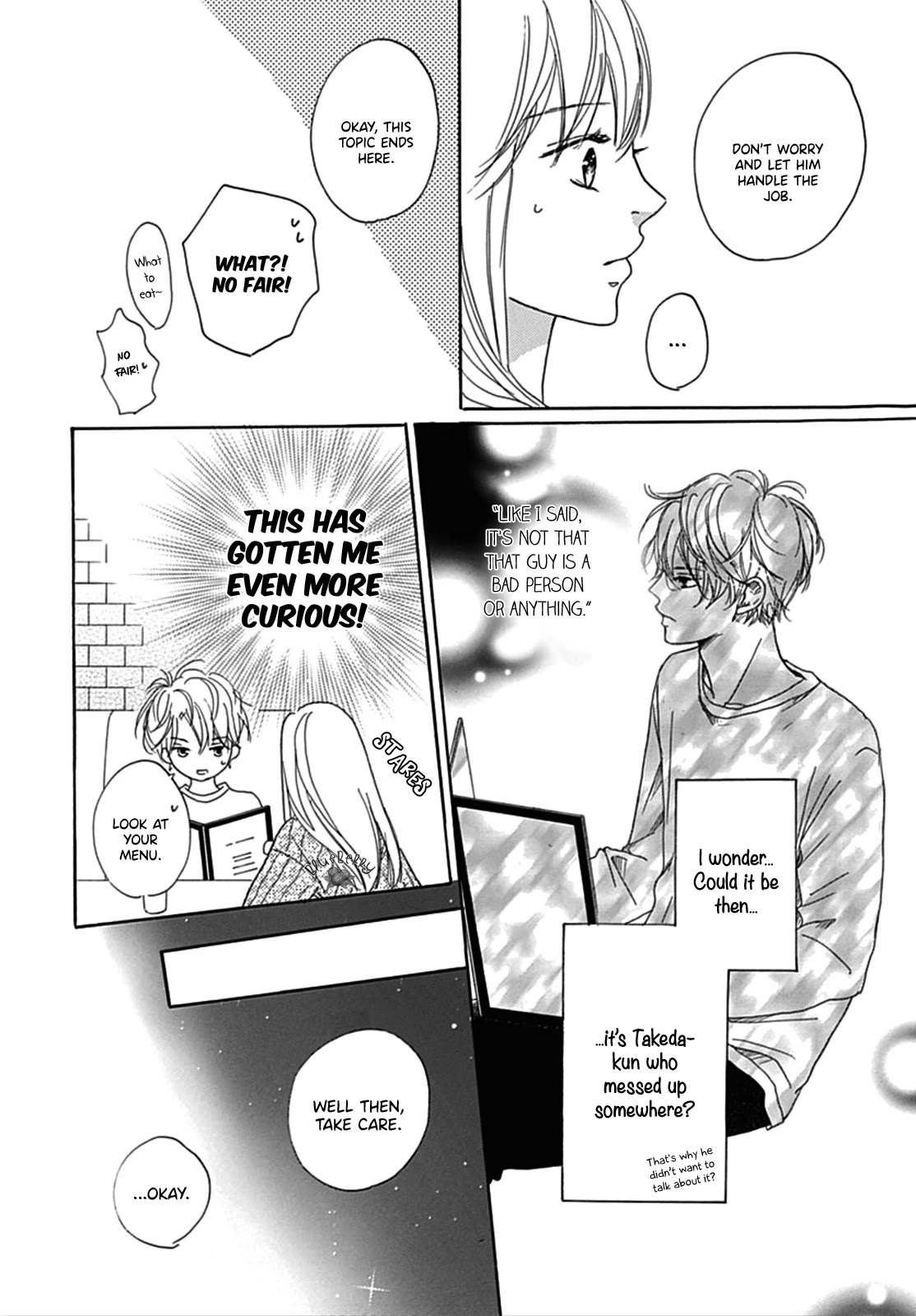 Dakishimete, Tsuideni Kiss mo chapter 6 page 17