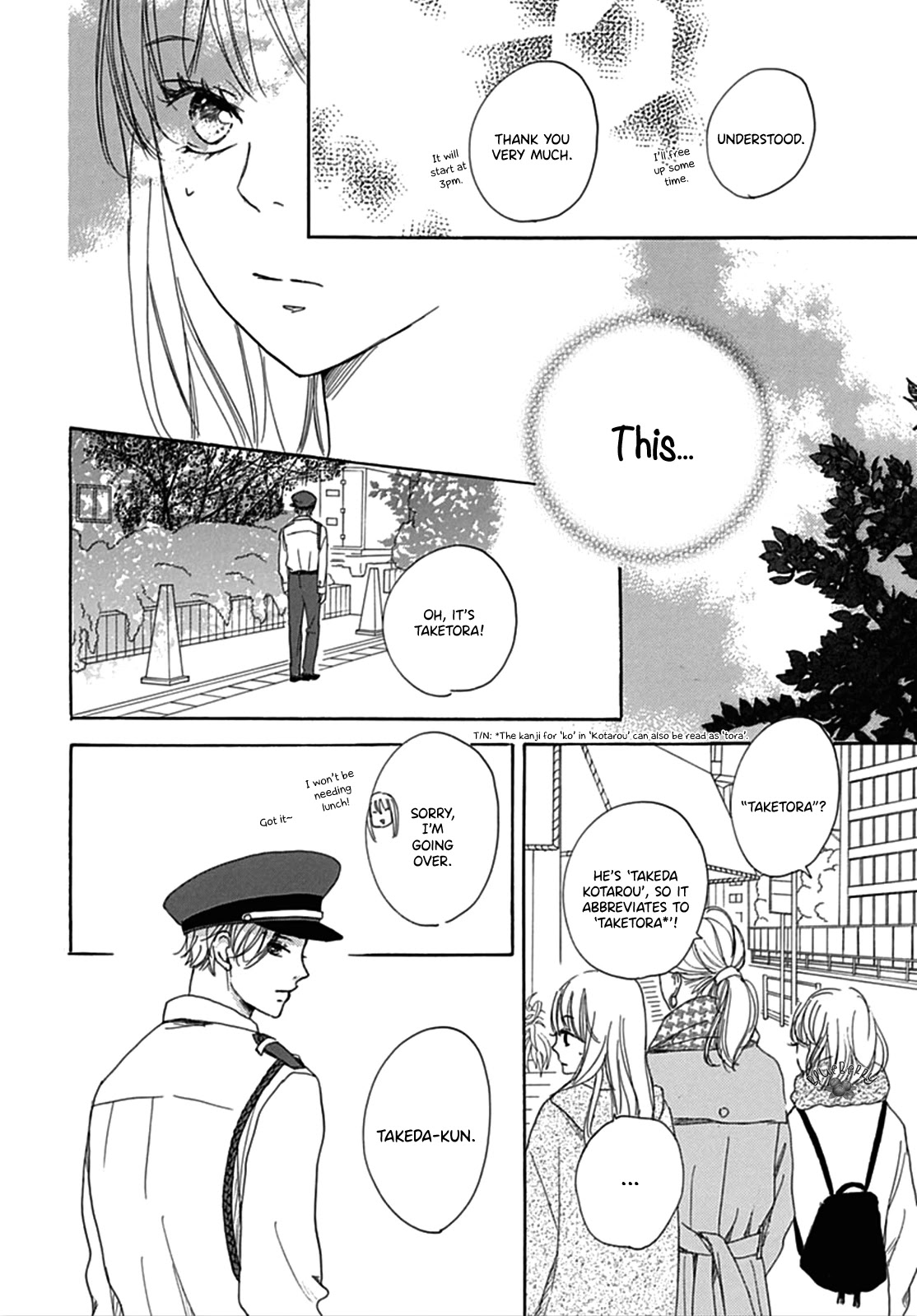 Dakishimete, Tsuideni Kiss mo chapter 6 page 21