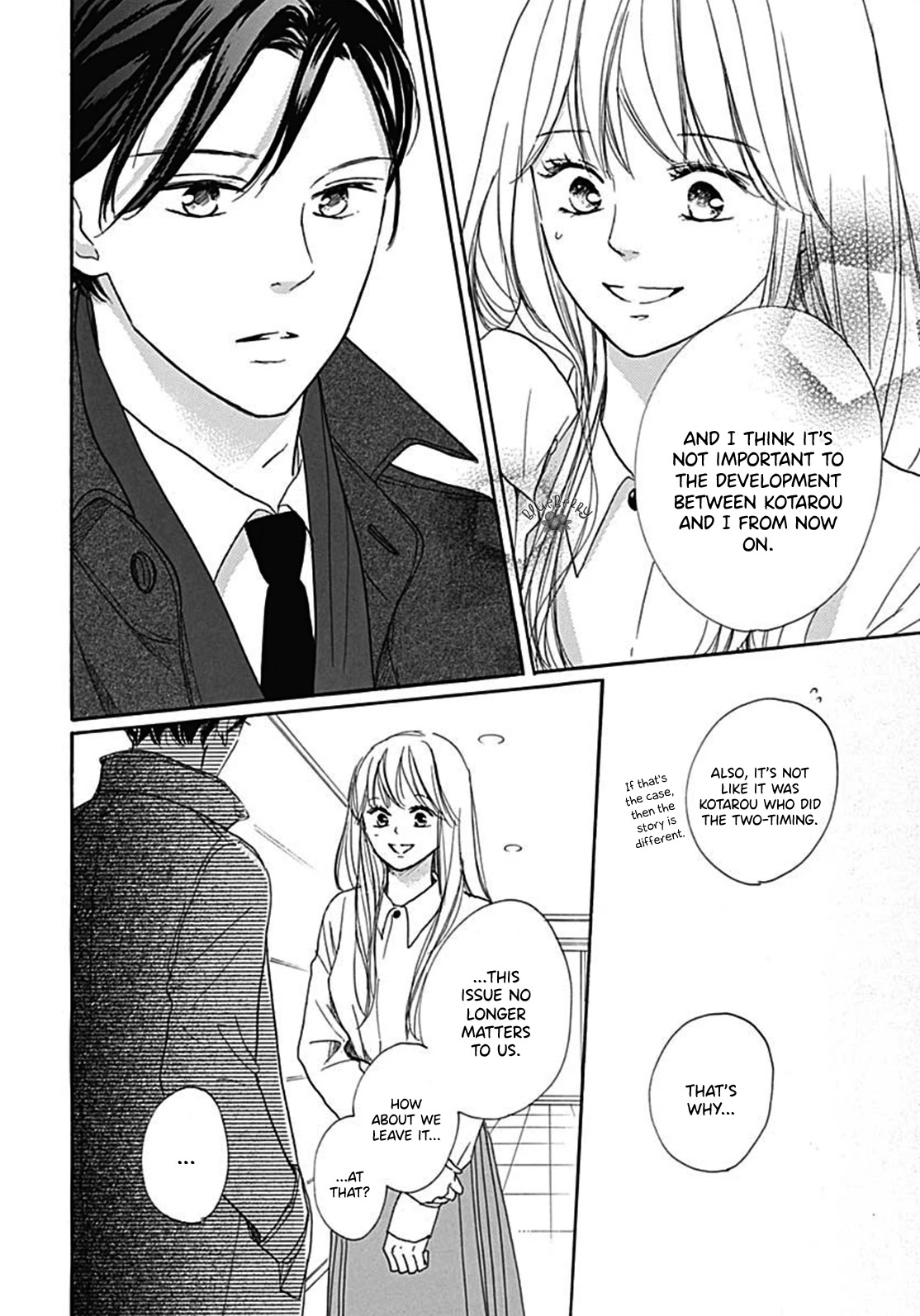 Dakishimete, Tsuideni Kiss mo chapter 7 page 10