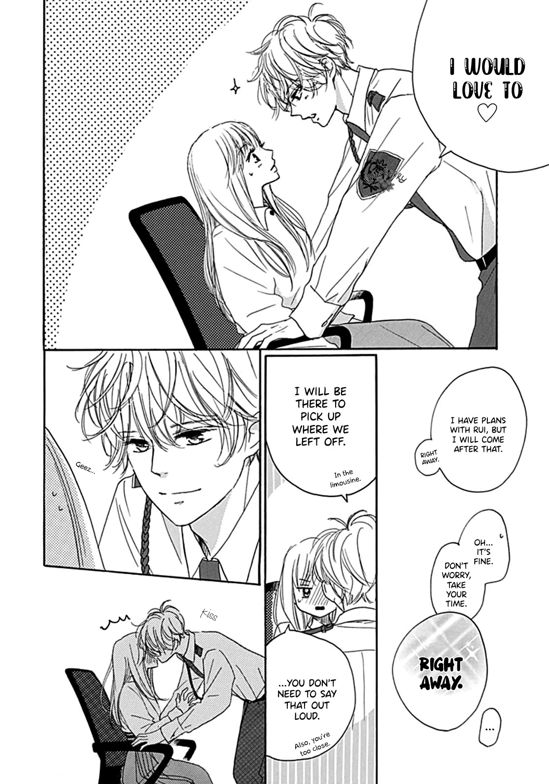 Dakishimete, Tsuideni Kiss mo chapter 7 page 26