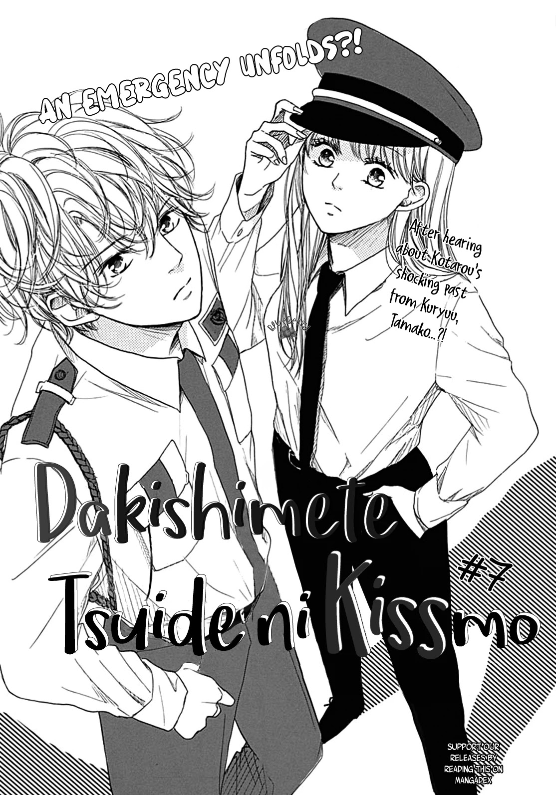 Dakishimete, Tsuideni Kiss mo chapter 7 page 3