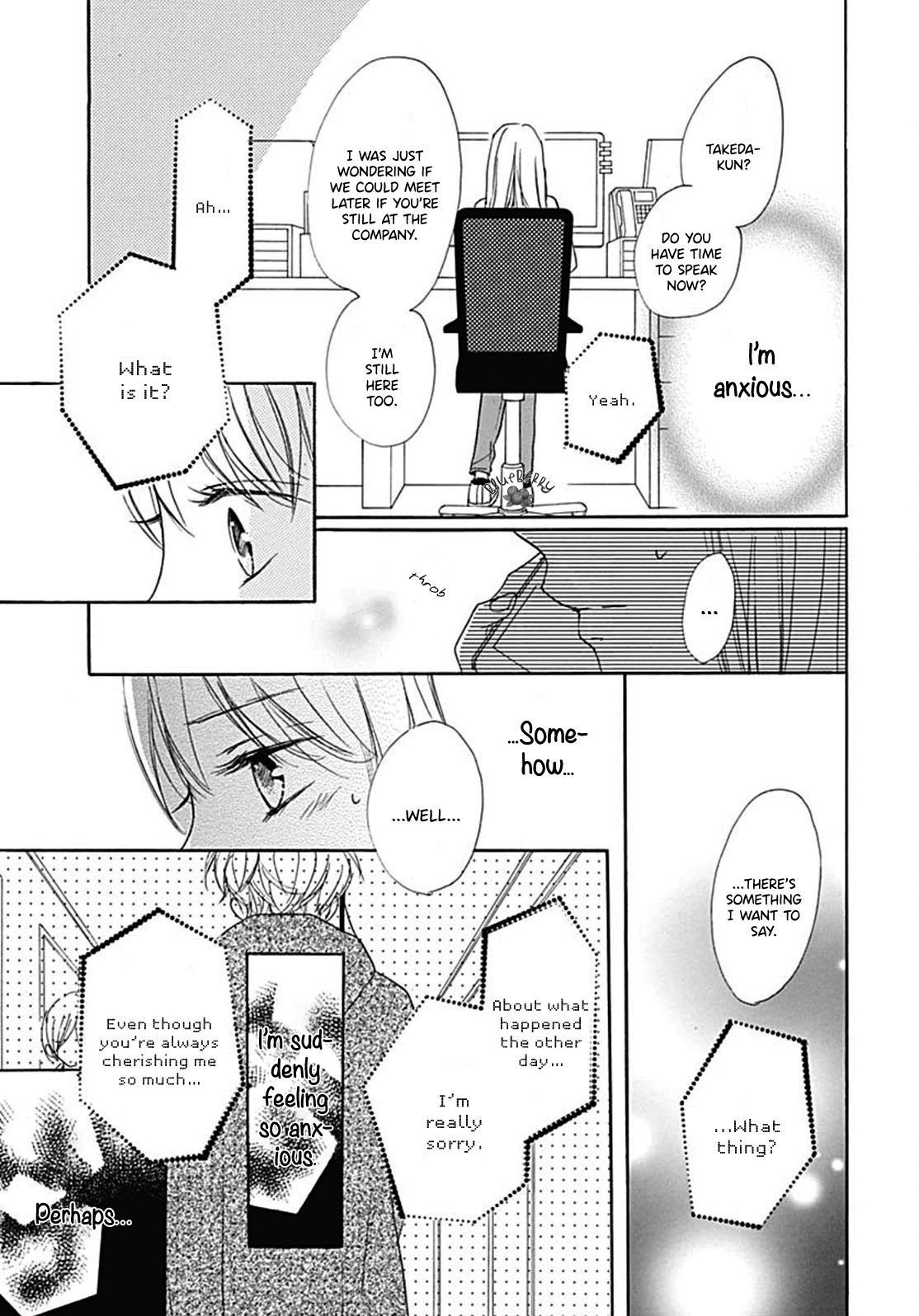 Dakishimete, Tsuideni Kiss mo chapter 8 page 33