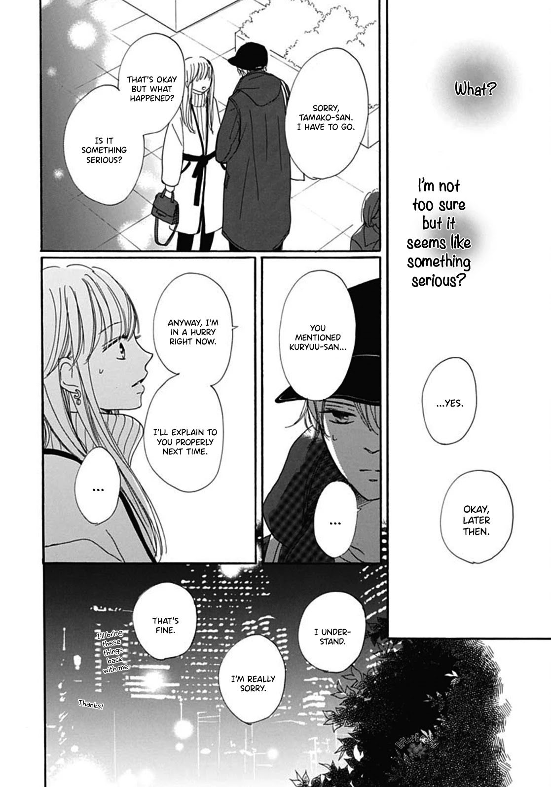 Dakishimete, Tsuideni Kiss mo chapter 9 page 17