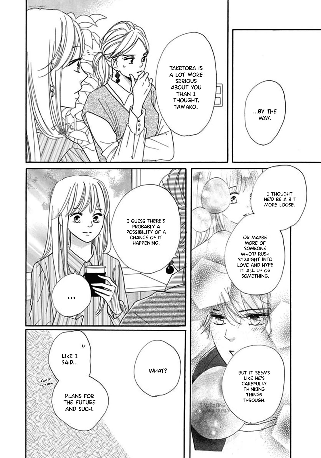 Dakishimete, Tsuideni Kiss mo chapter 9 page 19