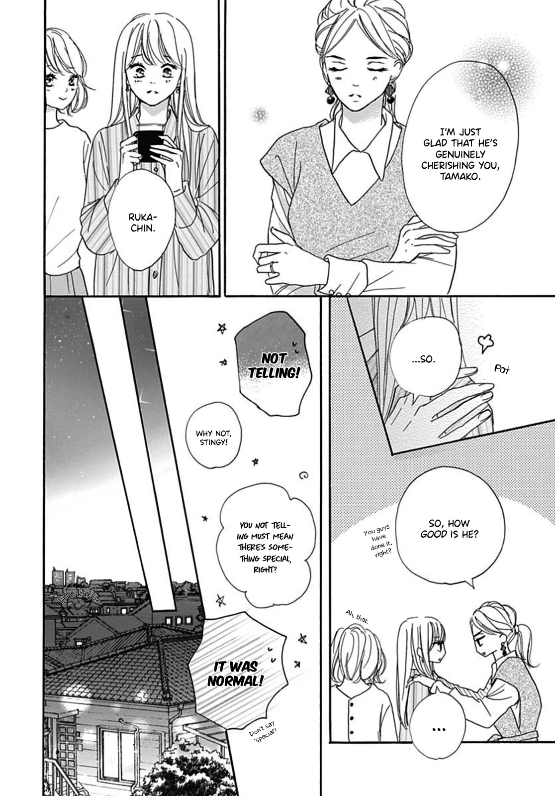 Dakishimete, Tsuideni Kiss mo chapter 9 page 21