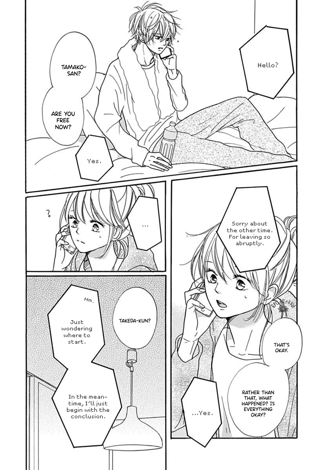 Dakishimete, Tsuideni Kiss mo chapter 9 page 23