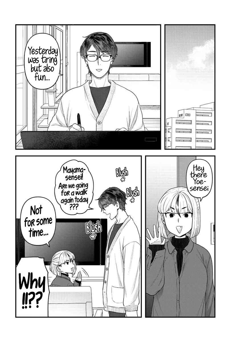 Dakkou Suru Made Ochimasen chapter 13 page 15