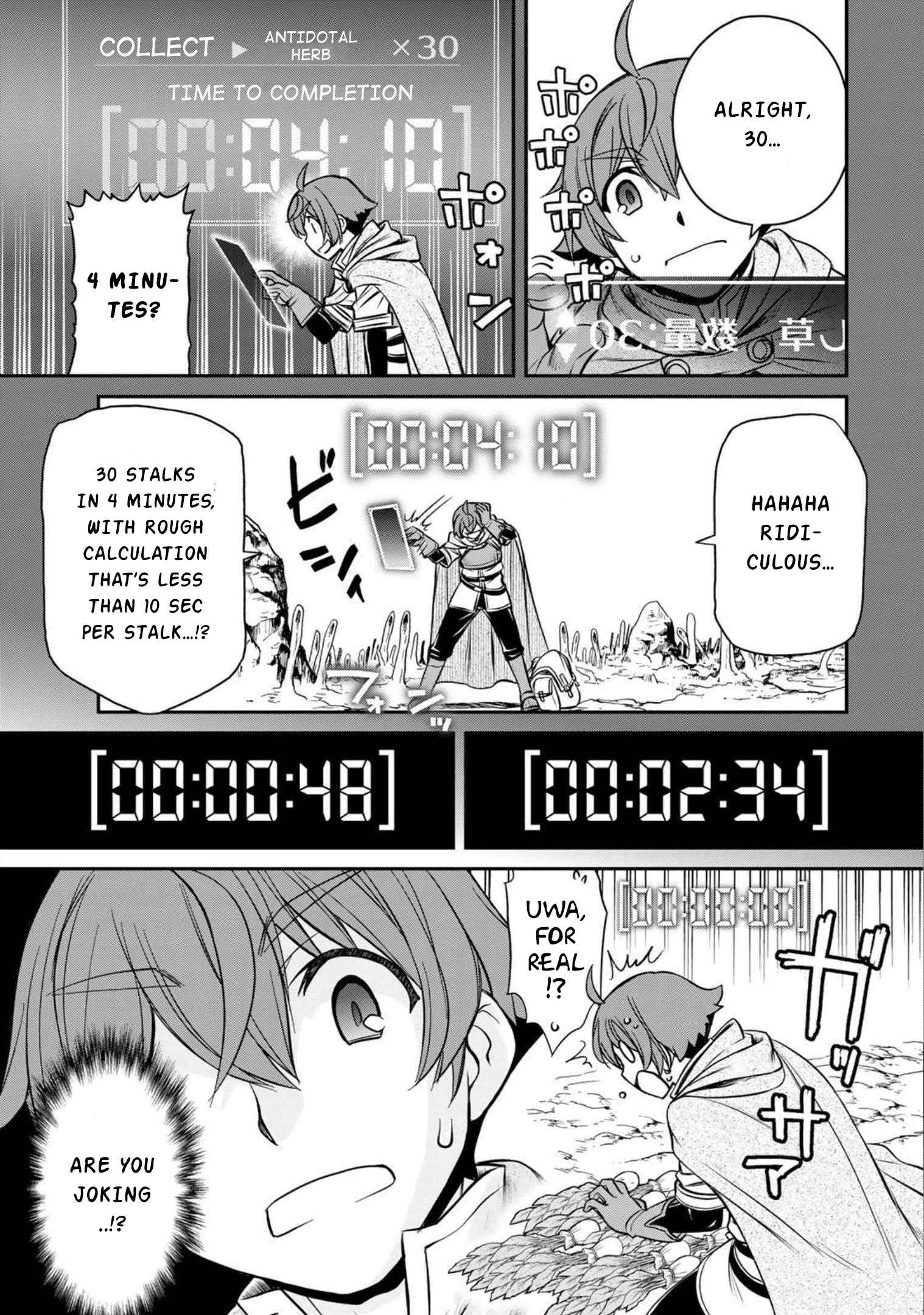 Dame Skill [Auto Mode] ga Kakuseishimashita ~Are, Guild no Scout-san, Ore wo "Iranai"-tte Itte Masendeshita?~ chapter 1 page 37