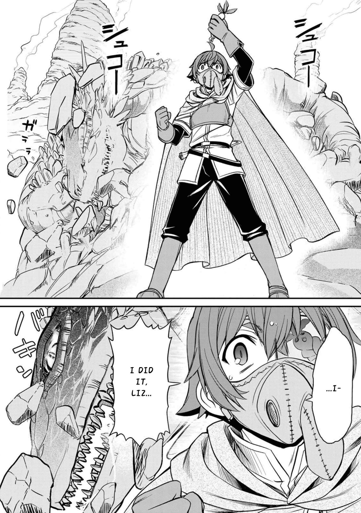 Dame Skill [Auto Mode] ga Kakuseishimashita ~Are, Guild no Scout-san, Ore wo "Iranai"-tte Itte Masendeshita?~ chapter 1 page 44