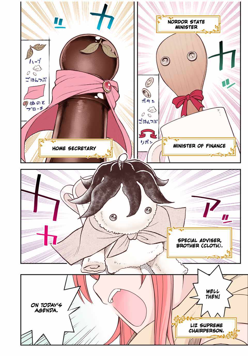 Dame Skill [Auto Mode] ga Kakuseishimashita ~Are, Guild no Scout-san, Ore wo "Iranai"-tte Itte Masendeshita?~ chapter 12 page 6