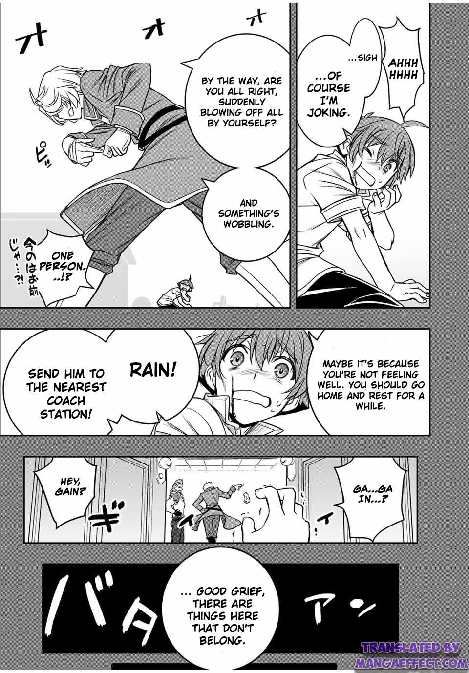 Dame Skill [Auto Mode] ga Kakuseishimashita ~Are, Guild no Scout-san, Ore wo "Iranai"-tte Itte Masendeshita?~ chapter 13 page 13