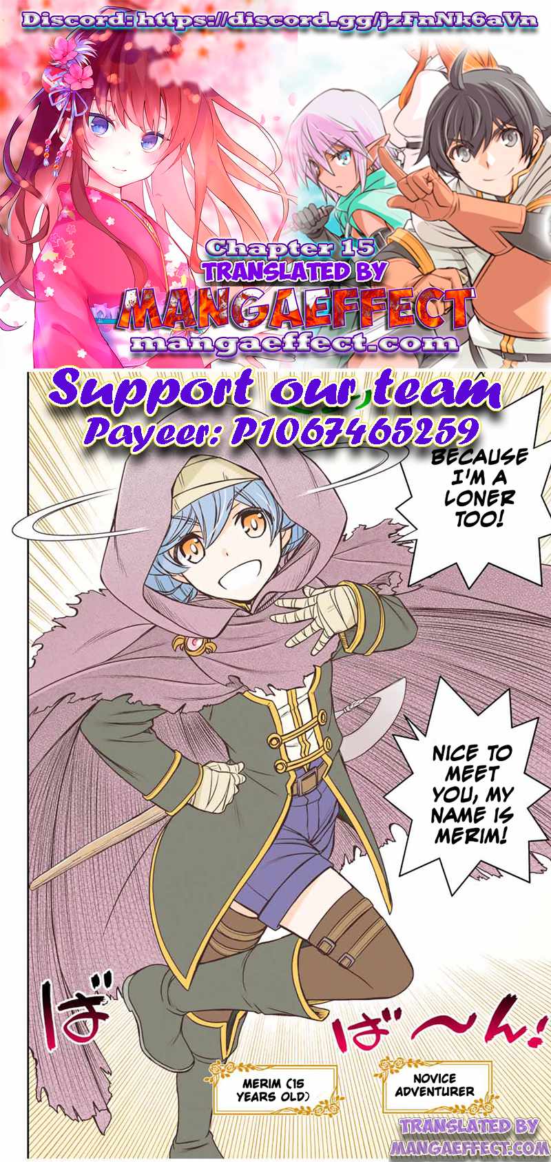 Dame Skill [Auto Mode] ga Kakuseishimashita ~Are, Guild no Scout-san, Ore wo "Iranai"-tte Itte Masendeshita?~ chapter 15 page 1