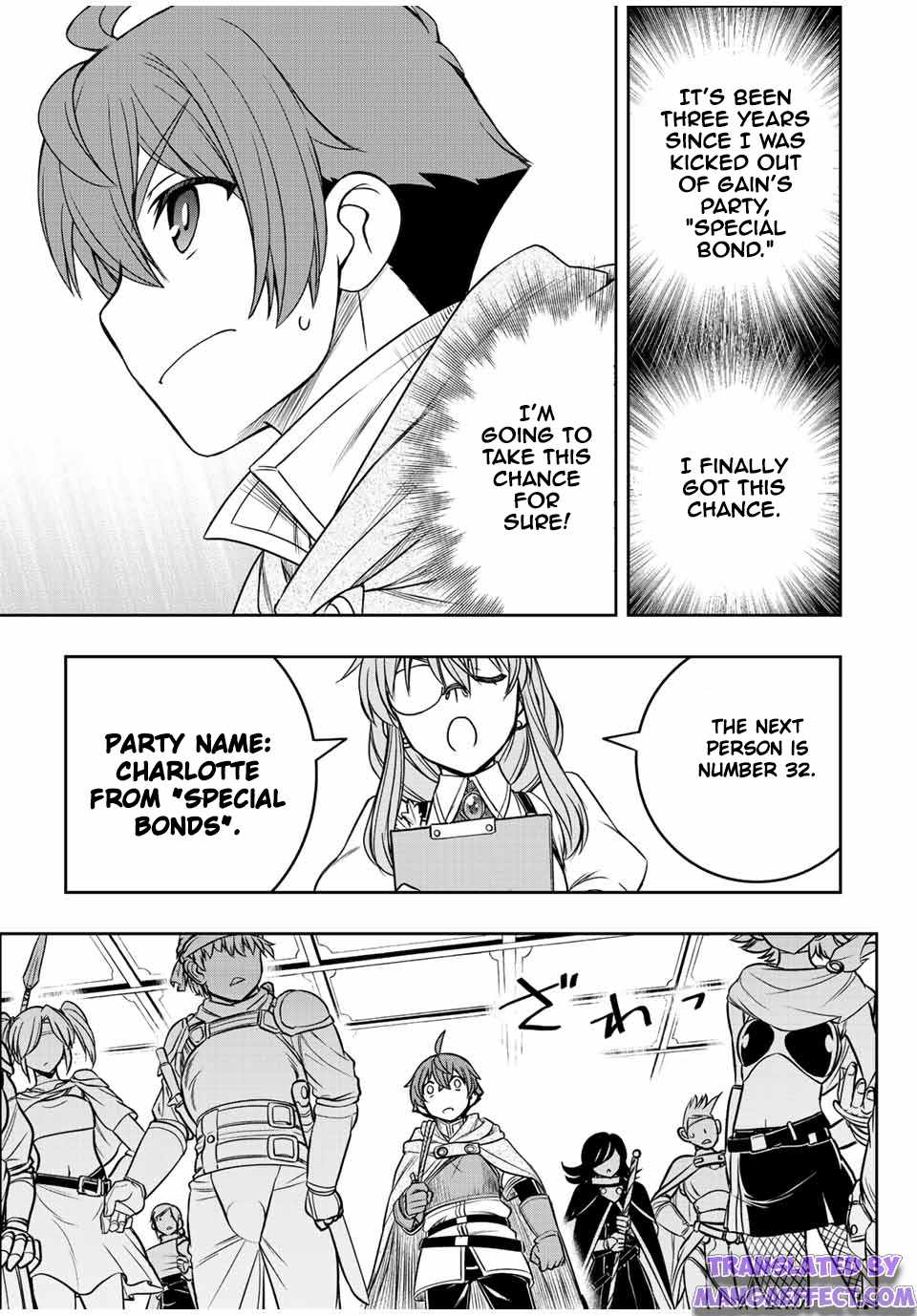 Dame Skill [Auto Mode] ga Kakuseishimashita ~Are, Guild no Scout-san, Ore wo "Iranai"-tte Itte Masendeshita?~ chapter 15 page 6