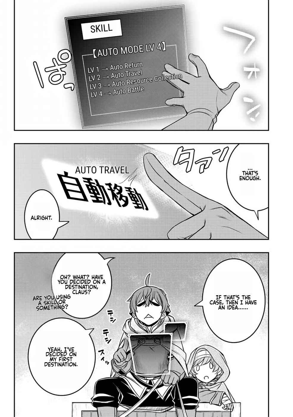 Dame Skill [Auto Mode] ga Kakuseishimashita ~Are, Guild no Scout-san, Ore wo "Iranai"-tte Itte Masendeshita?~ chapter 16 page 5