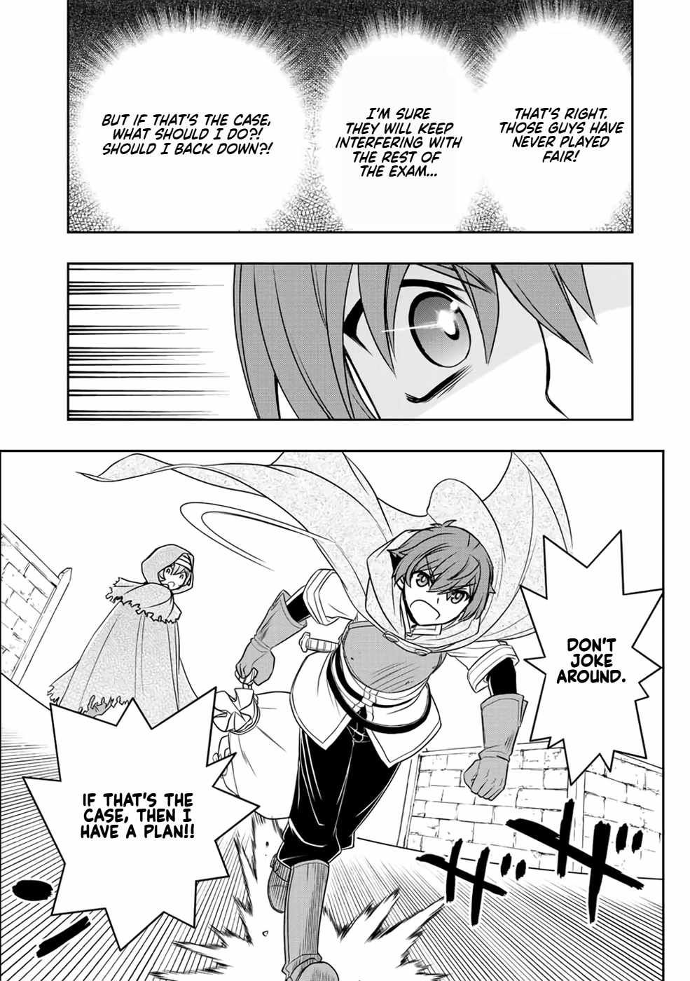 Dame Skill [Auto Mode] ga Kakuseishimashita ~Are, Guild no Scout-san, Ore wo "Iranai"-tte Itte Masendeshita?~ chapter 17 page 17