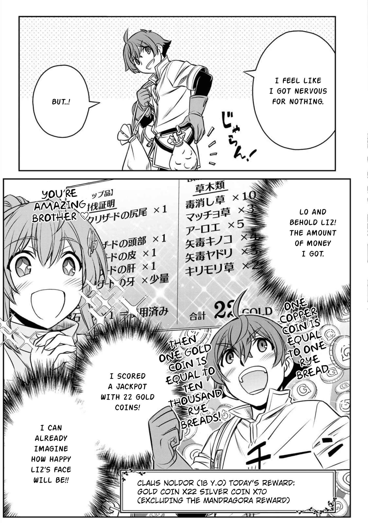 Dame Skill [Auto Mode] ga Kakuseishimashita ~Are, Guild no Scout-san, Ore wo "Iranai"-tte Itte Masendeshita?~ chapter 2 page 17