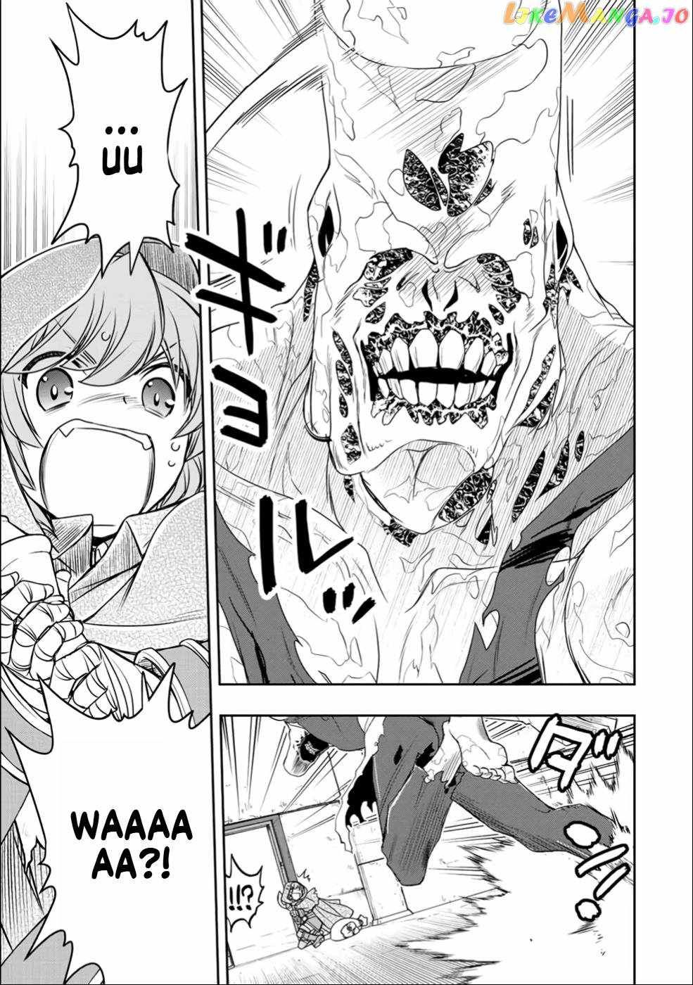 Dame Skill [Auto Mode] ga Kakuseishimashita ~Are, Guild no Scout-san, Ore wo "Iranai"-tte Itte Masendeshita?~ chapter 23 page 13