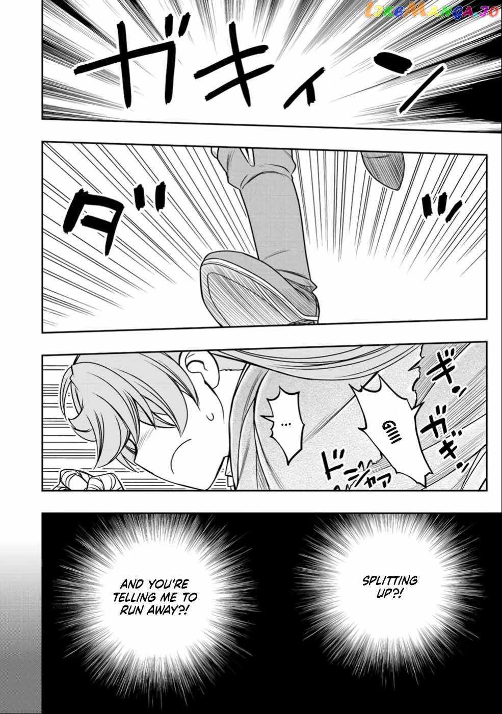 Dame Skill [Auto Mode] ga Kakuseishimashita ~Are, Guild no Scout-san, Ore wo "Iranai"-tte Itte Masendeshita?~ chapter 25 page 12