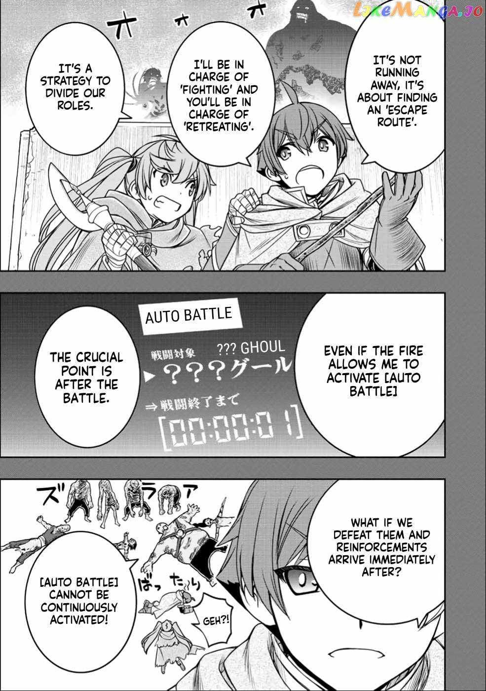 Dame Skill [Auto Mode] ga Kakuseishimashita ~Are, Guild no Scout-san, Ore wo "Iranai"-tte Itte Masendeshita?~ chapter 25 page 13