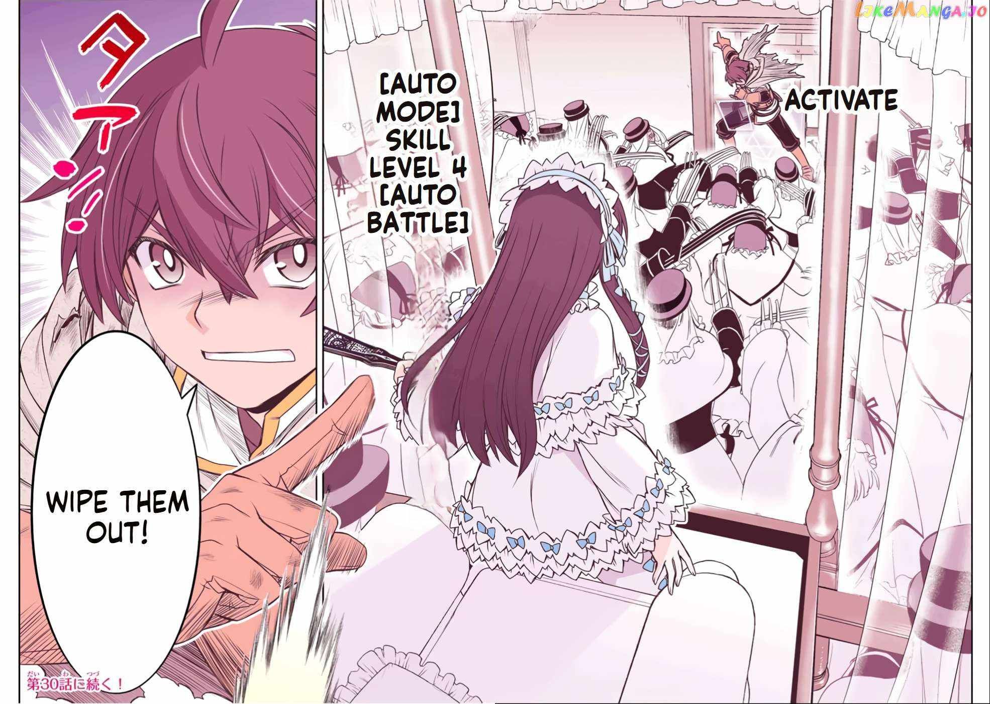 Dame Skill [Auto Mode] ga Kakuseishimashita ~Are, Guild no Scout-san, Ore wo "Iranai"-tte Itte Masendeshita?~ chapter 26 page 24