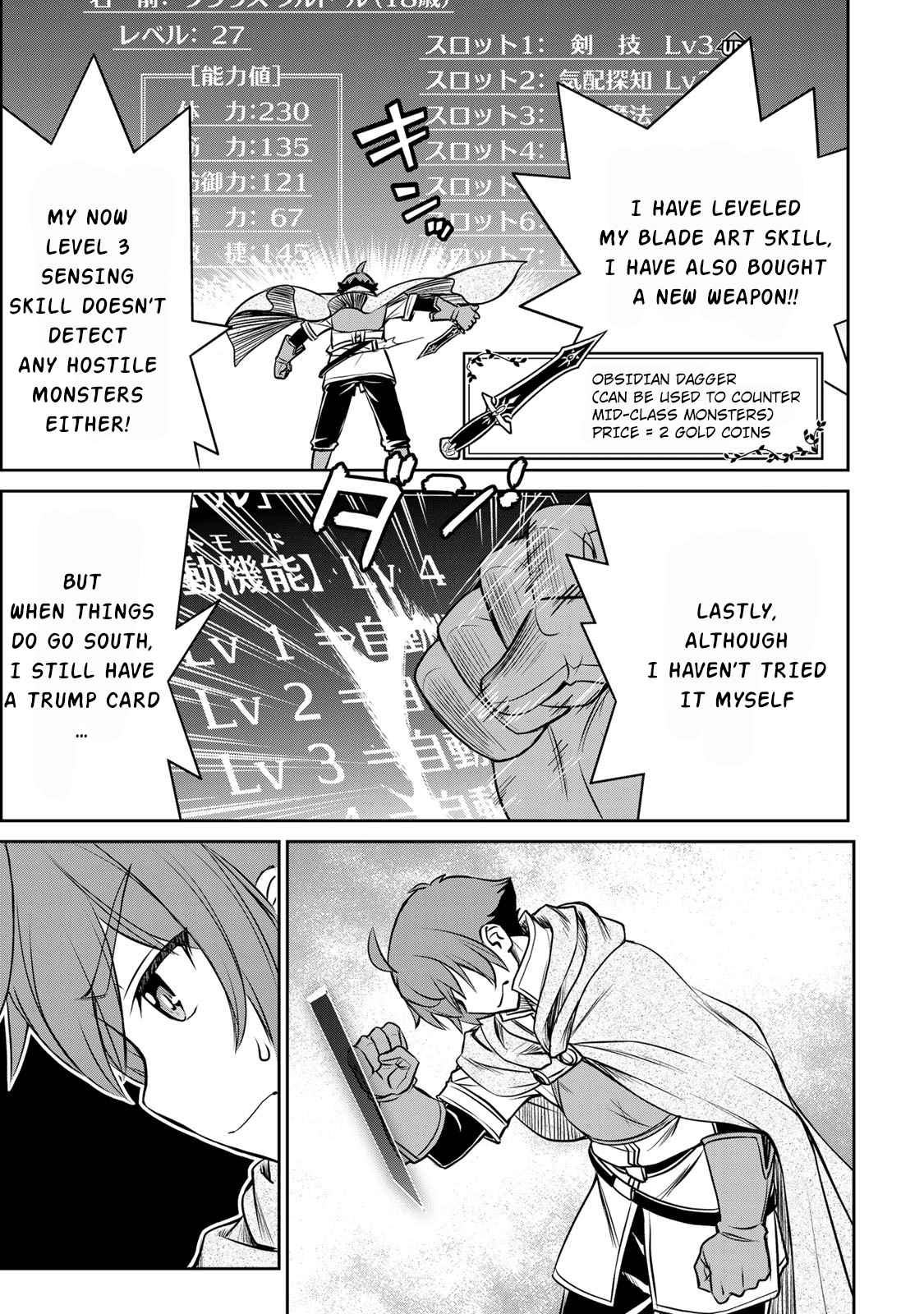 Dame Skill [Auto Mode] ga Kakuseishimashita ~Are, Guild no Scout-san, Ore wo "Iranai"-tte Itte Masendeshita?~ chapter 3 page 21