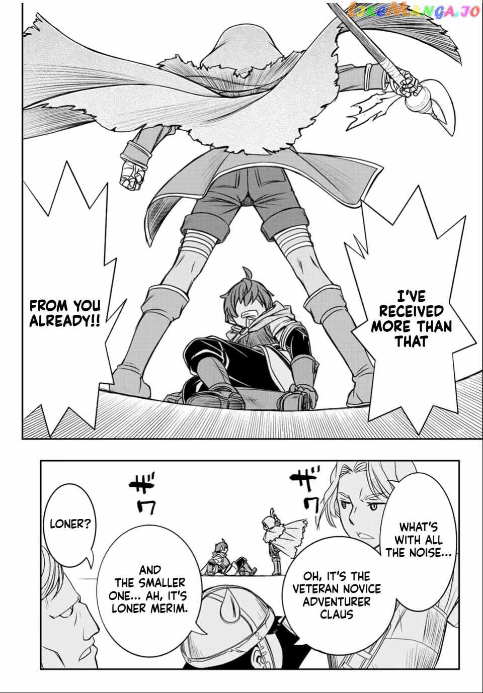 Dame Skill [Auto Mode] ga Kakuseishimashita ~Are, Guild no Scout-san, Ore wo "Iranai"-tte Itte Masendeshita?~ chapter 32 page 16