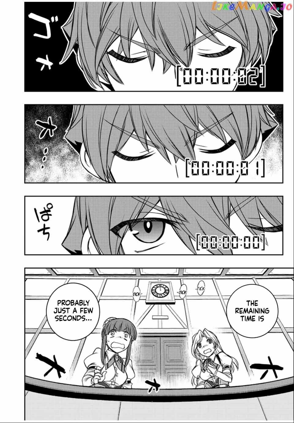 Dame Skill [Auto Mode] ga Kakuseishimashita ~Are, Guild no Scout-san, Ore wo "Iranai"-tte Itte Masendeshita?~ chapter 32 page 2