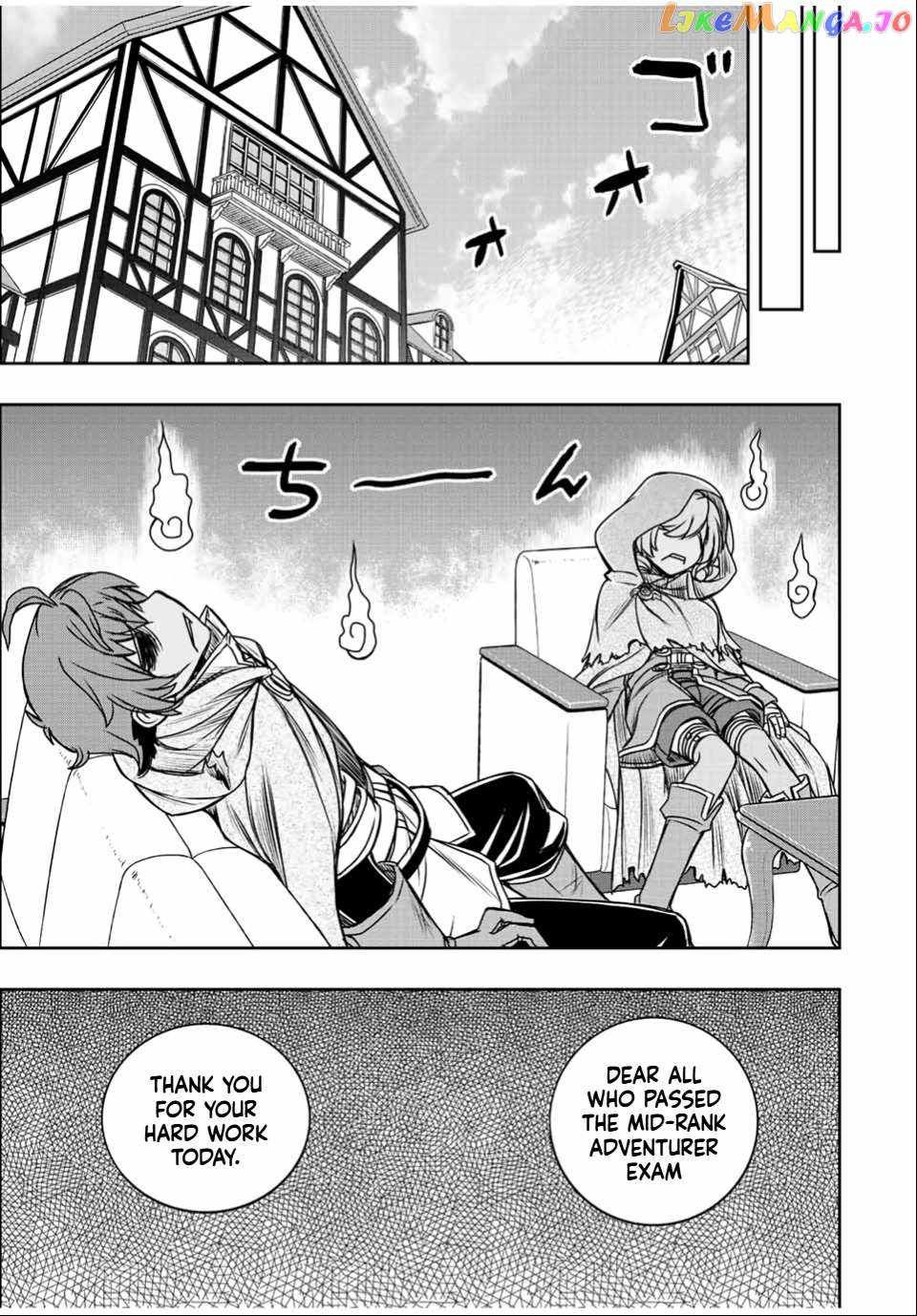 Dame Skill [Auto Mode] ga Kakuseishimashita ~Are, Guild no Scout-san, Ore wo "Iranai"-tte Itte Masendeshita?~ chapter 33 page 7