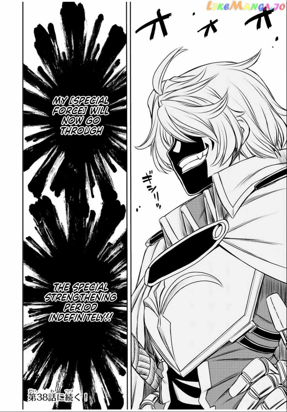 Dame Skill [Auto Mode] ga Kakuseishimashita ~Are, Guild no Scout-san, Ore wo "Iranai"-tte Itte Masendeshita?~ chapter 34 page 24