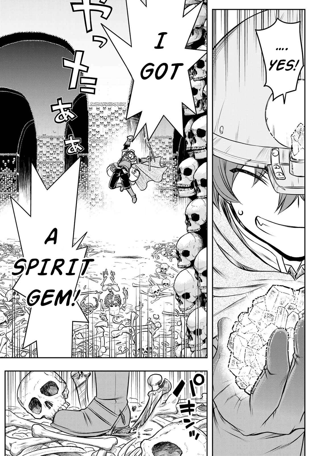 Dame Skill [Auto Mode] ga Kakuseishimashita ~Are, Guild no Scout-san, Ore wo "Iranai"-tte Itte Masendeshita?~ chapter 4 page 3