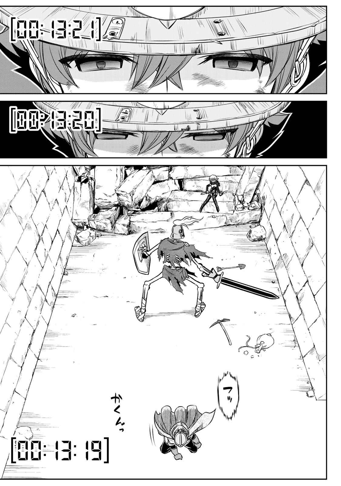 Dame Skill [Auto Mode] ga Kakuseishimashita ~Are, Guild no Scout-san, Ore wo "Iranai"-tte Itte Masendeshita?~ chapter 5 page 9