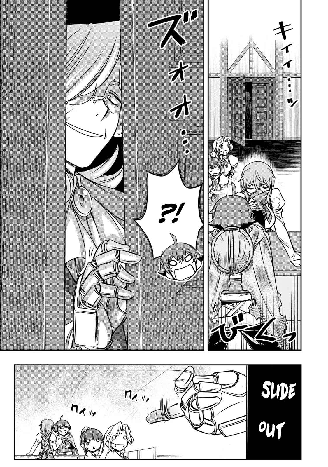 Dame Skill [Auto Mode] ga Kakuseishimashita ~Are, Guild no Scout-san, Ore wo "Iranai"-tte Itte Masendeshita?~ chapter 6 page 6