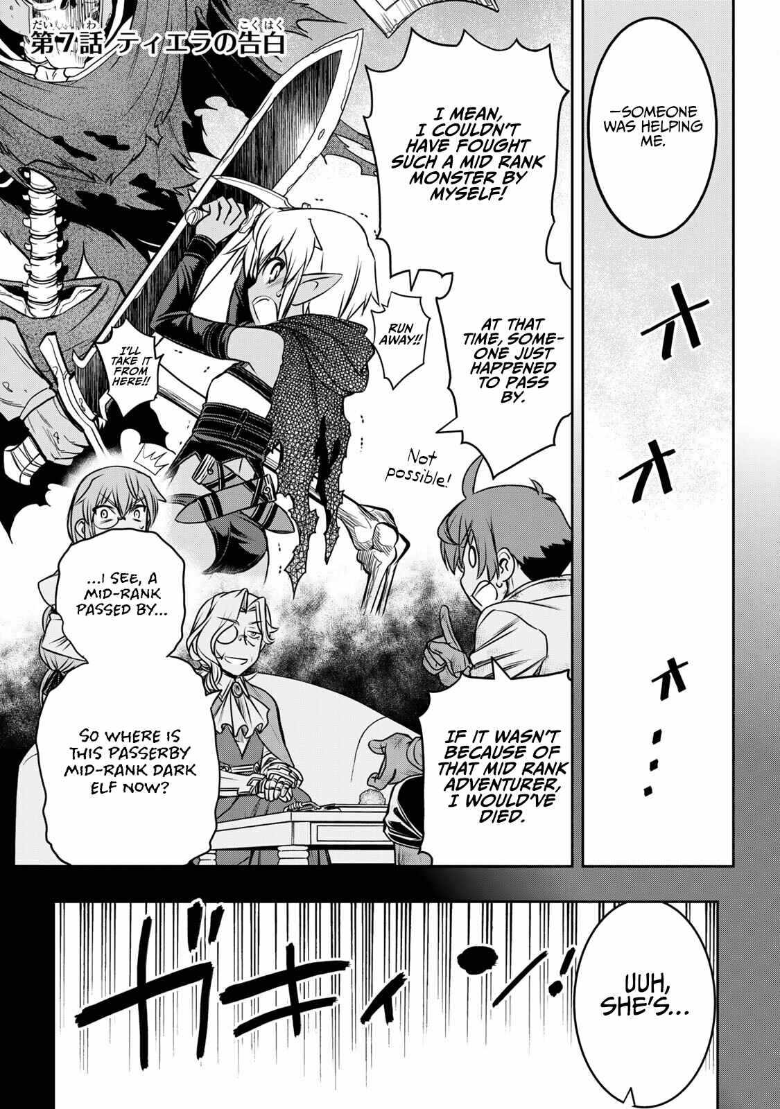 Dame Skill [Auto Mode] ga Kakuseishimashita ~Are, Guild no Scout-san, Ore wo "Iranai"-tte Itte Masendeshita?~ chapter 7 page 2