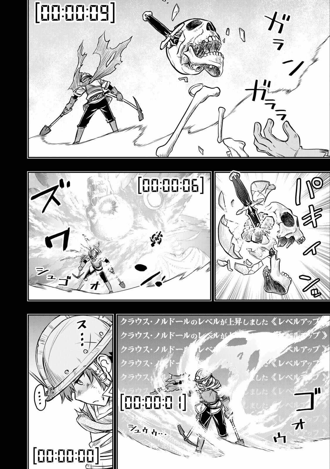 Dame Skill [Auto Mode] ga Kakuseishimashita ~Are, Guild no Scout-san, Ore wo "Iranai"-tte Itte Masendeshita?~ chapter 7 page 3