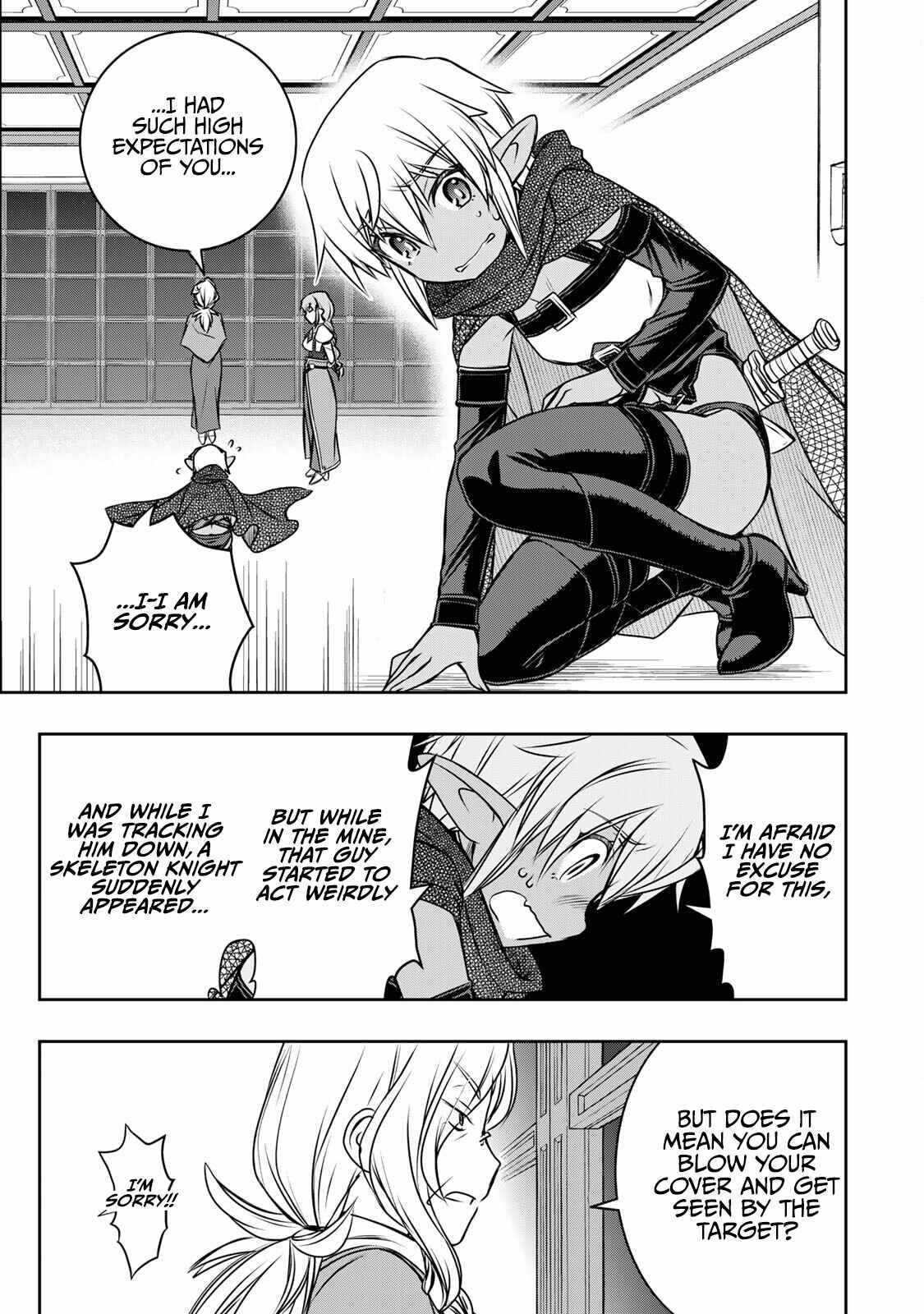 Dame Skill [Auto Mode] ga Kakuseishimashita ~Are, Guild no Scout-san, Ore wo "Iranai"-tte Itte Masendeshita?~ chapter 7 page 8