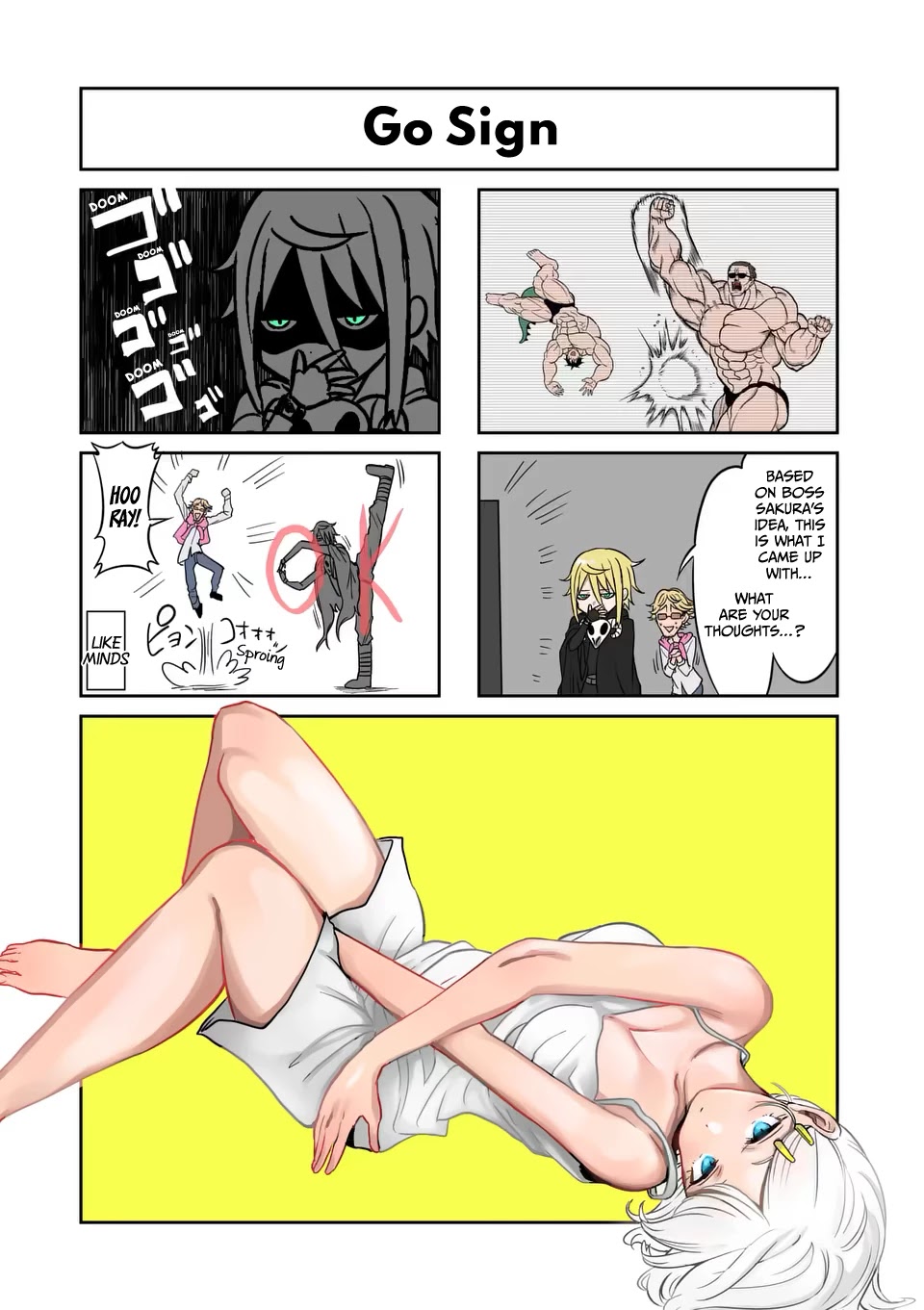 Danberu nan kiro moteru? chapter 103 page 17