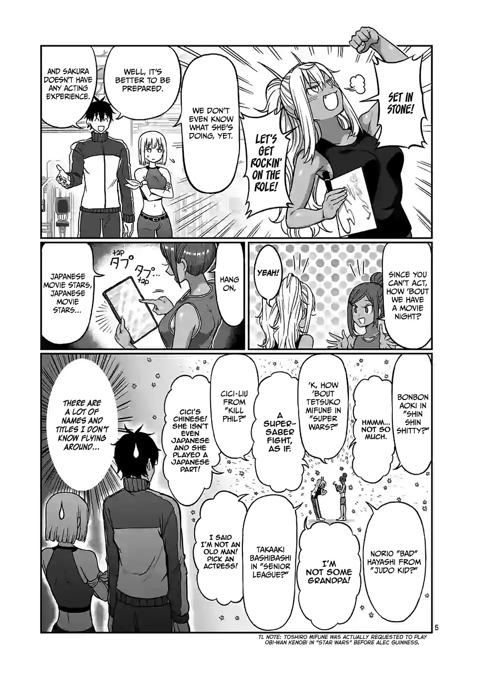 Danberu nan kiro moteru? chapter 104 page 6