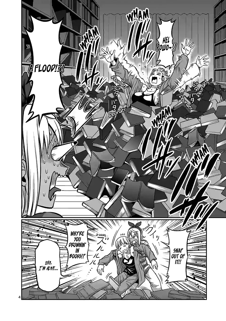 Danberu nan kiro moteru? chapter 105 page 5