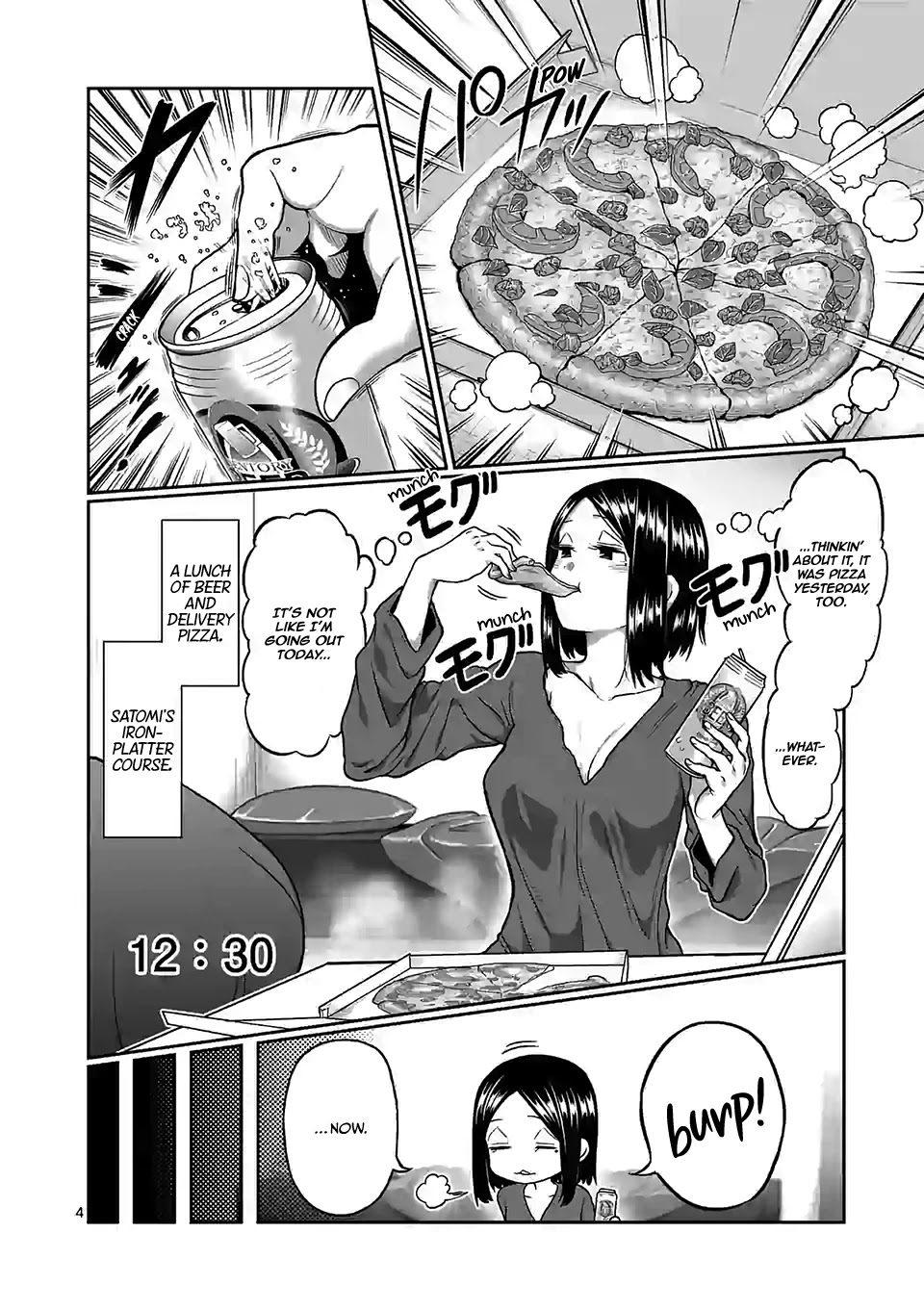 Danberu nan kiro moteru? chapter 107 page 5