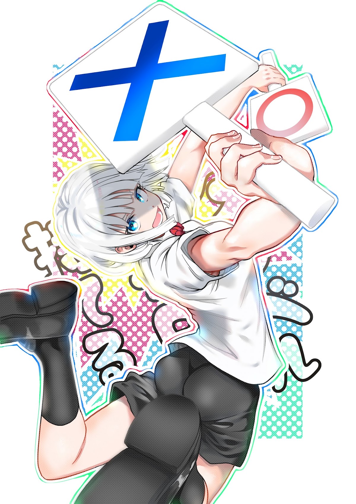 Danberu nan kiro moteru? chapter 110 page 4