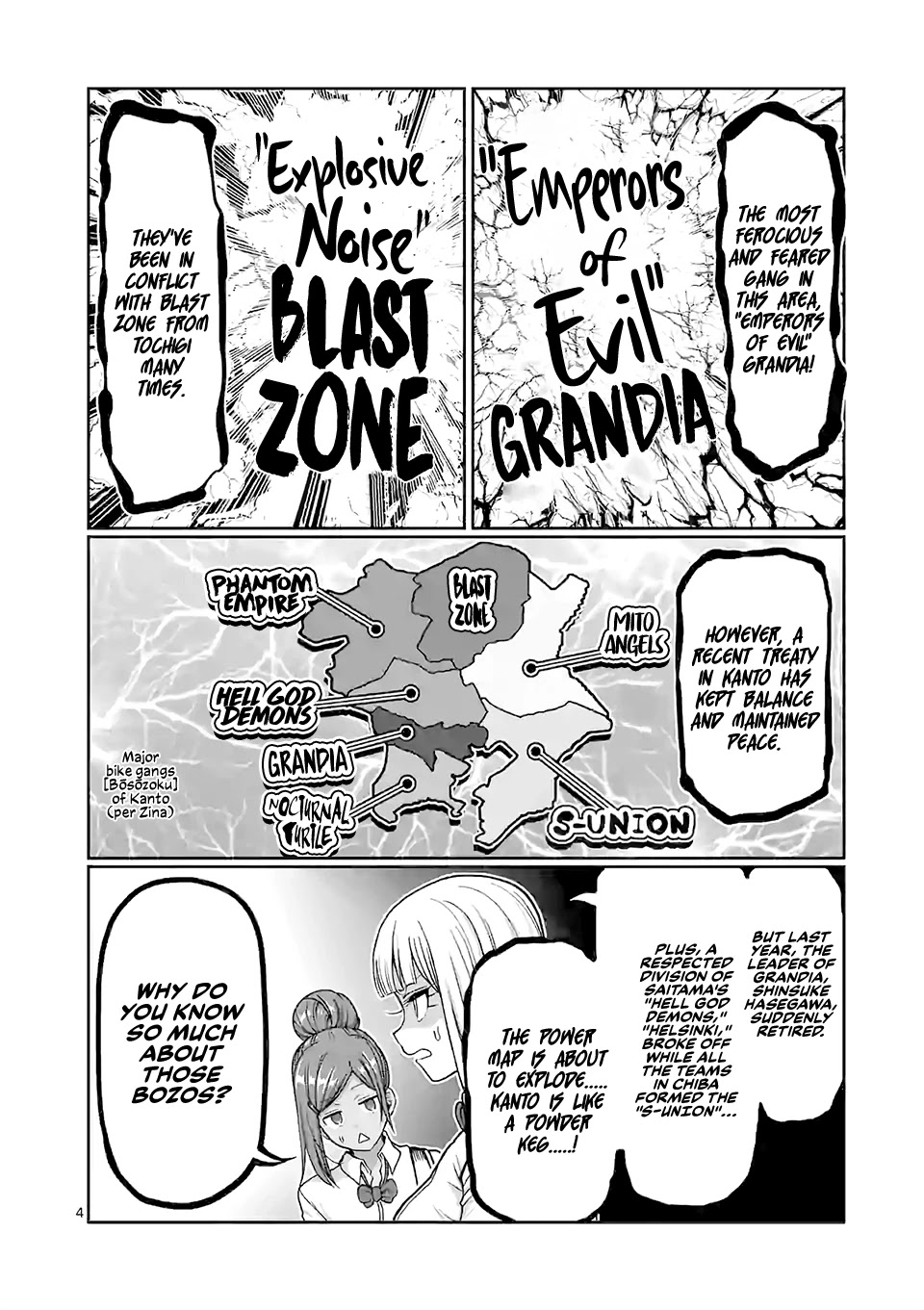 Danberu nan kiro moteru? chapter 112 page 5