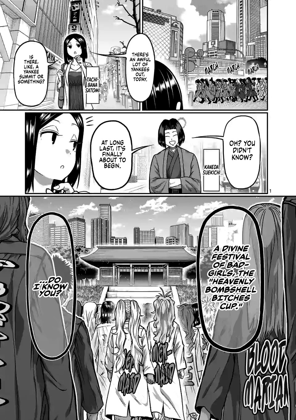Danberu nan kiro moteru? chapter 114 page 2