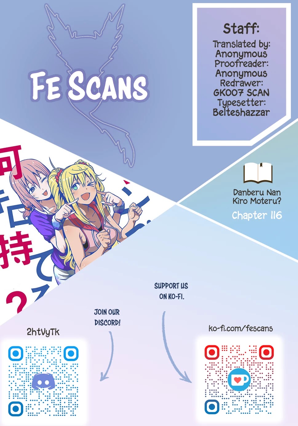Danberu nan kiro moteru? chapter 116 page 1