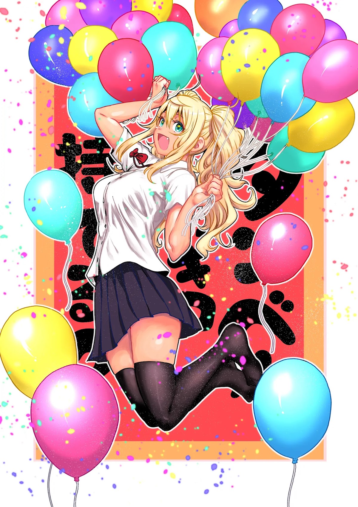 Danberu nan kiro moteru? chapter 116 page 4