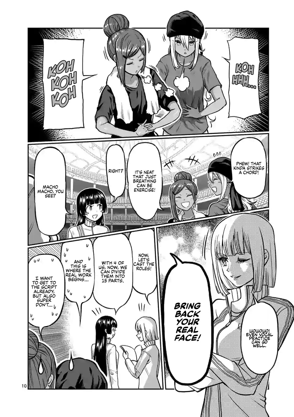 Danberu nan kiro moteru? chapter 118 page 11