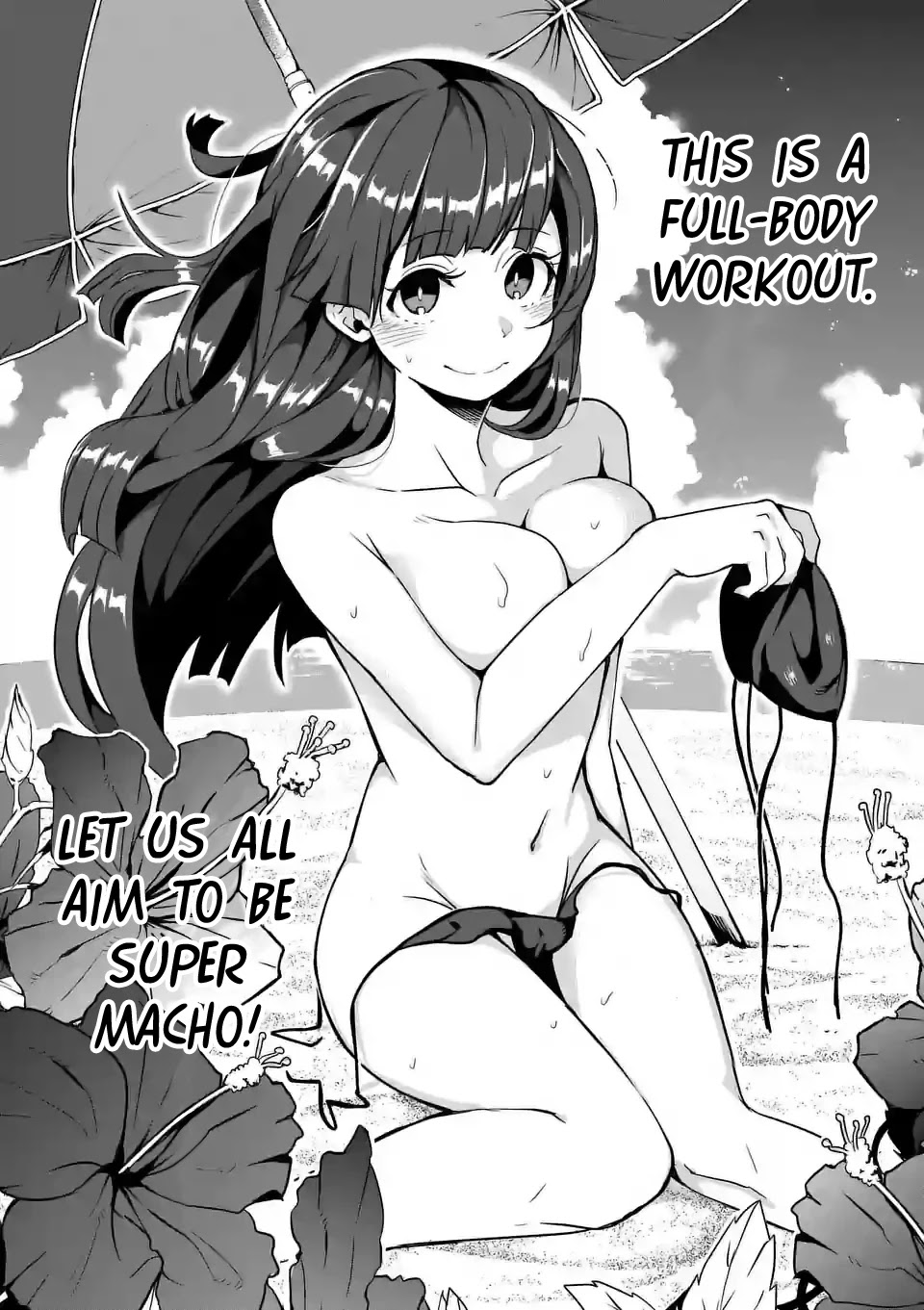 Danberu nan kiro moteru? chapter 12 page 12