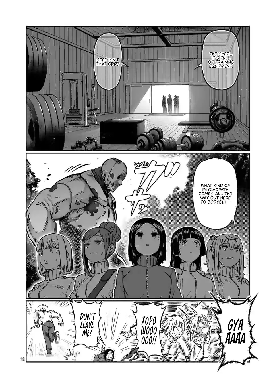 Danberu nan kiro moteru? chapter 121 page 13